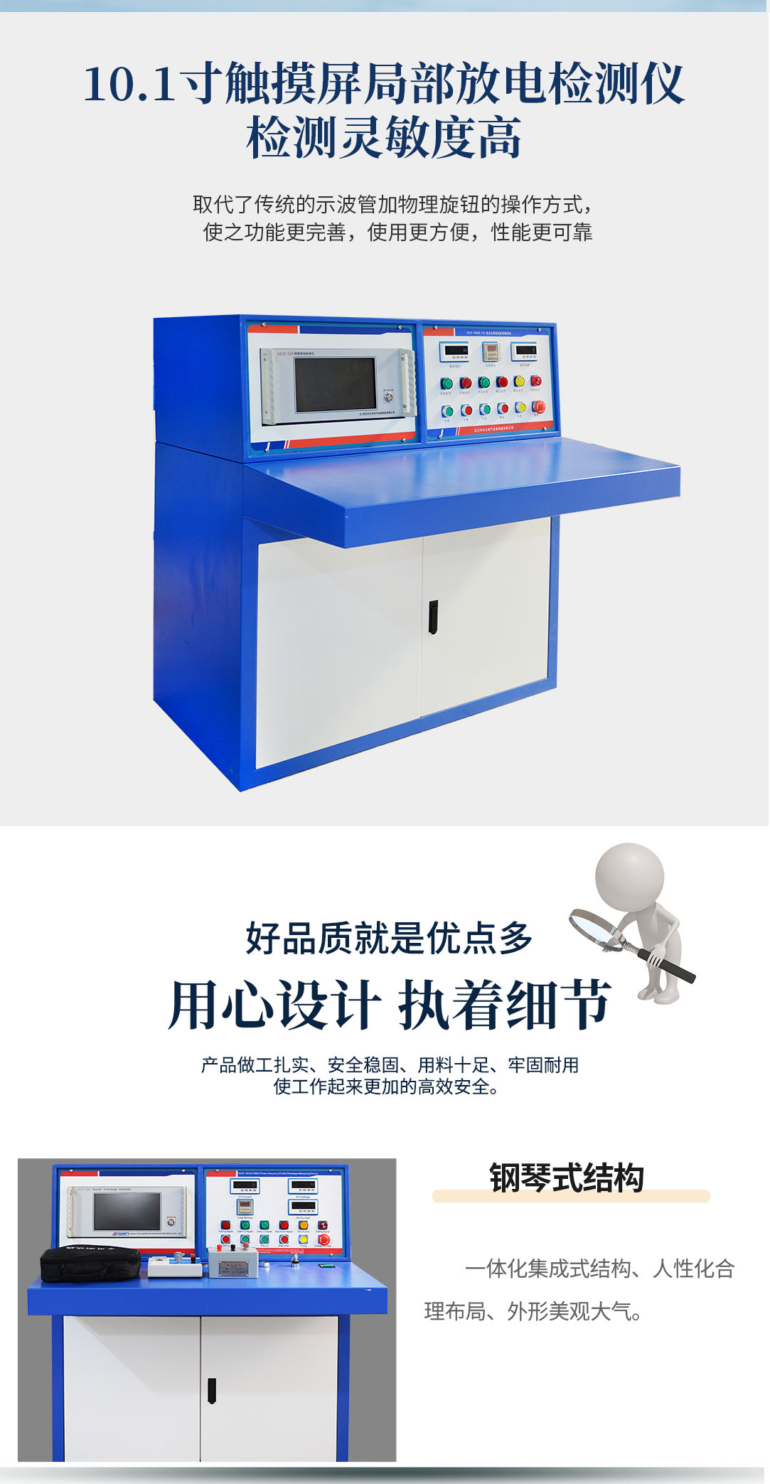 局部放電測(cè)試儀,局部放電測(cè)試系統(tǒng)