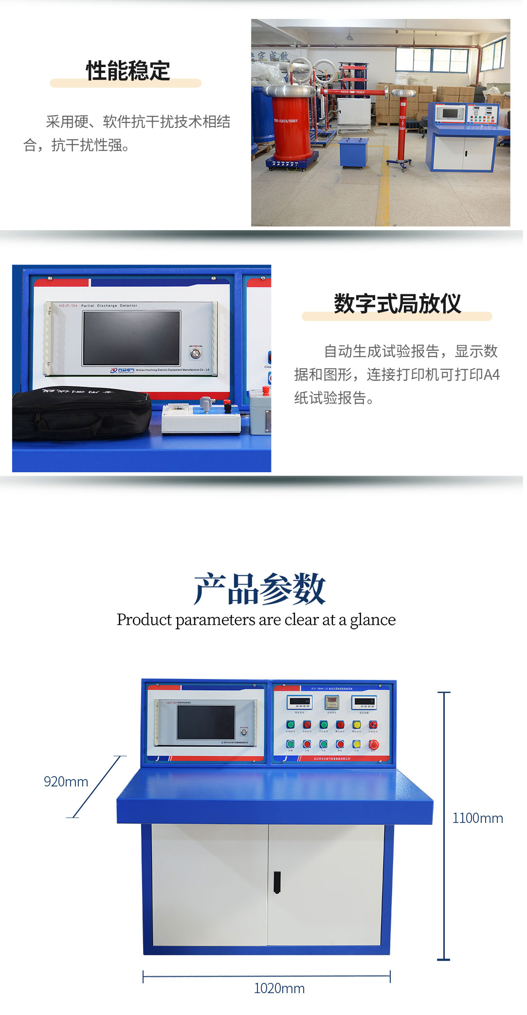 局部放電測(cè)試儀,局部放電測(cè)試系統(tǒng)