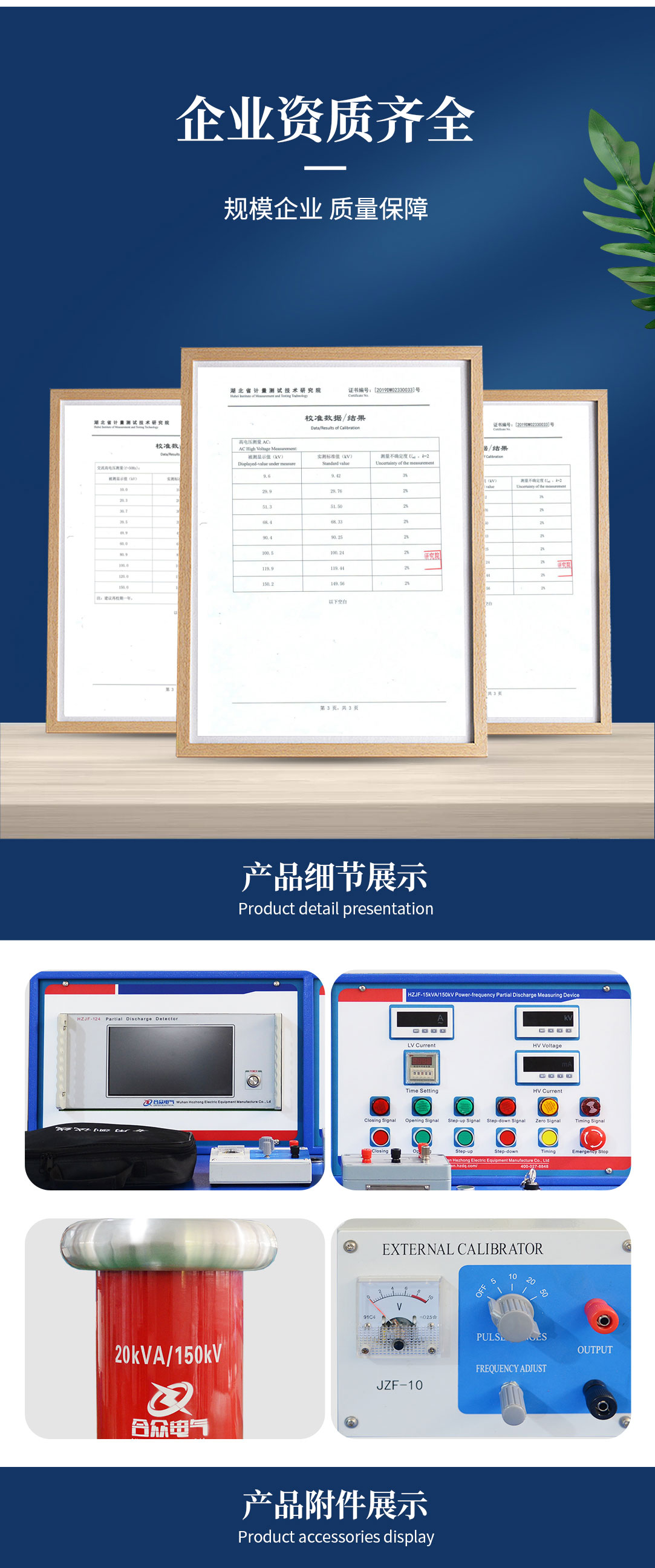 局部放電測(cè)試儀,局部放電測(cè)試系統(tǒng)
