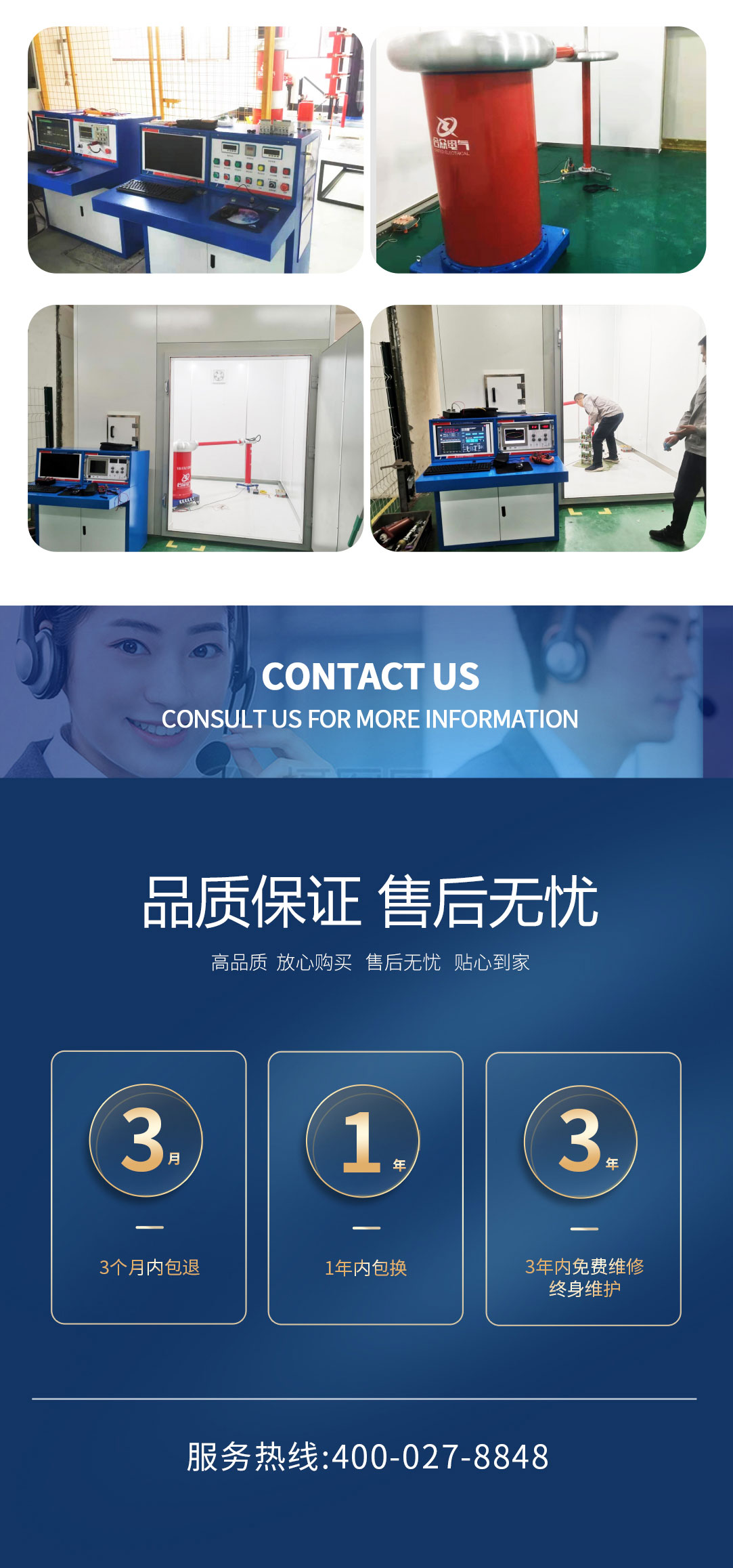 局部放電測(cè)試儀,局部放電測(cè)試系統(tǒng)